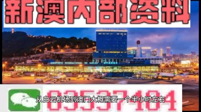 2025澳門免費最精準龍門