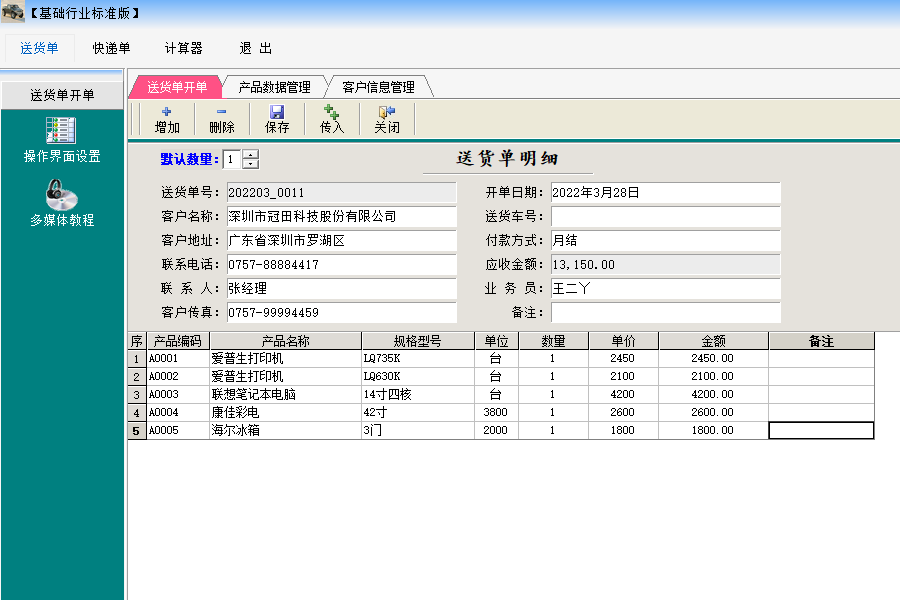 澳門三期內(nèi)必開三肖