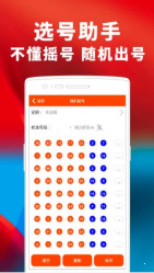 新澳門六網(wǎng)站資料查詢四不像(官方)精選解釋