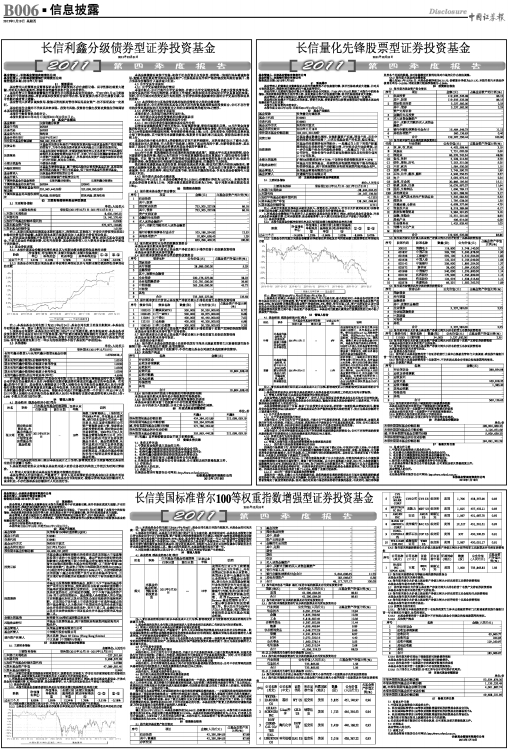 最準(zhǔn)一碼一肖100開封