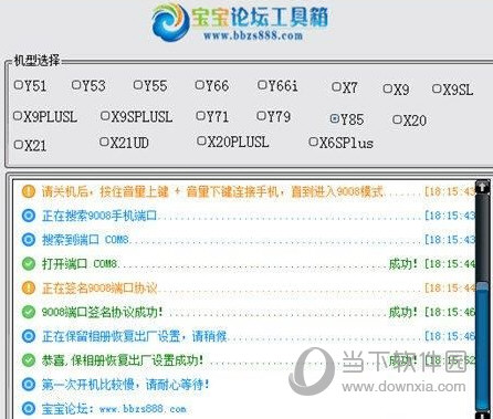 澳彩2025年開獎記錄