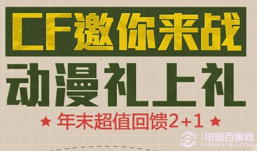 澳彩資料免費(fèi)長(zhǎng)期公開