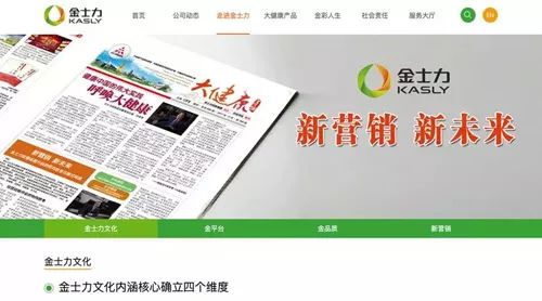 新版跑狗圖自動(dòng)更新做one筆記