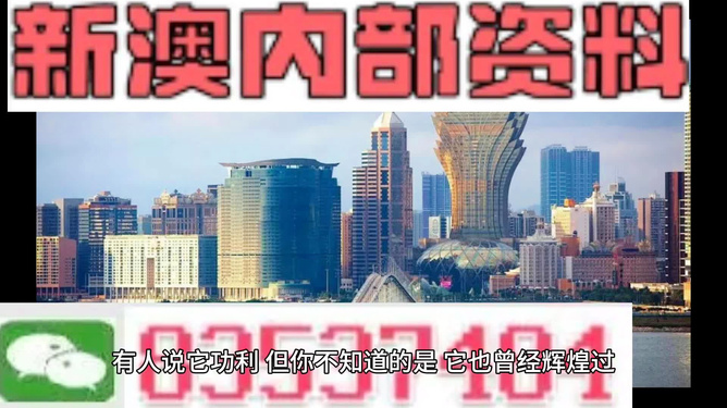 2025年澳門精選網站資料