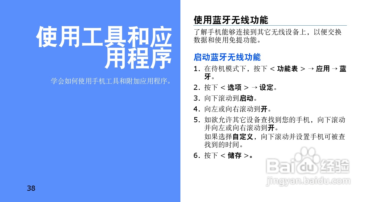 澳門3510網(wǎng)站資料大全使用方法