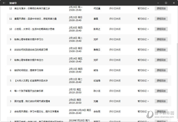 新澳門今期開獎結(jié)果記錄查詢