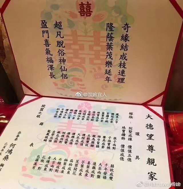 澳門賭王心水報