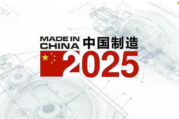 2025澳門歷史開獎(jiǎng)記錄