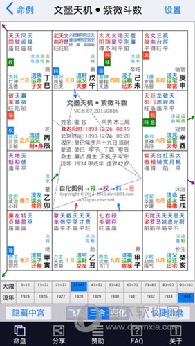 新澳門圖紙資料庫