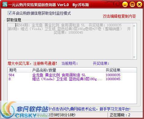 太極俠739499澳門開獎結果查詢