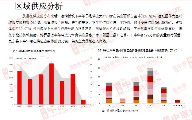 2025年002期新澳門內(nèi)部資料