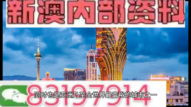 2025年澳門最準資料