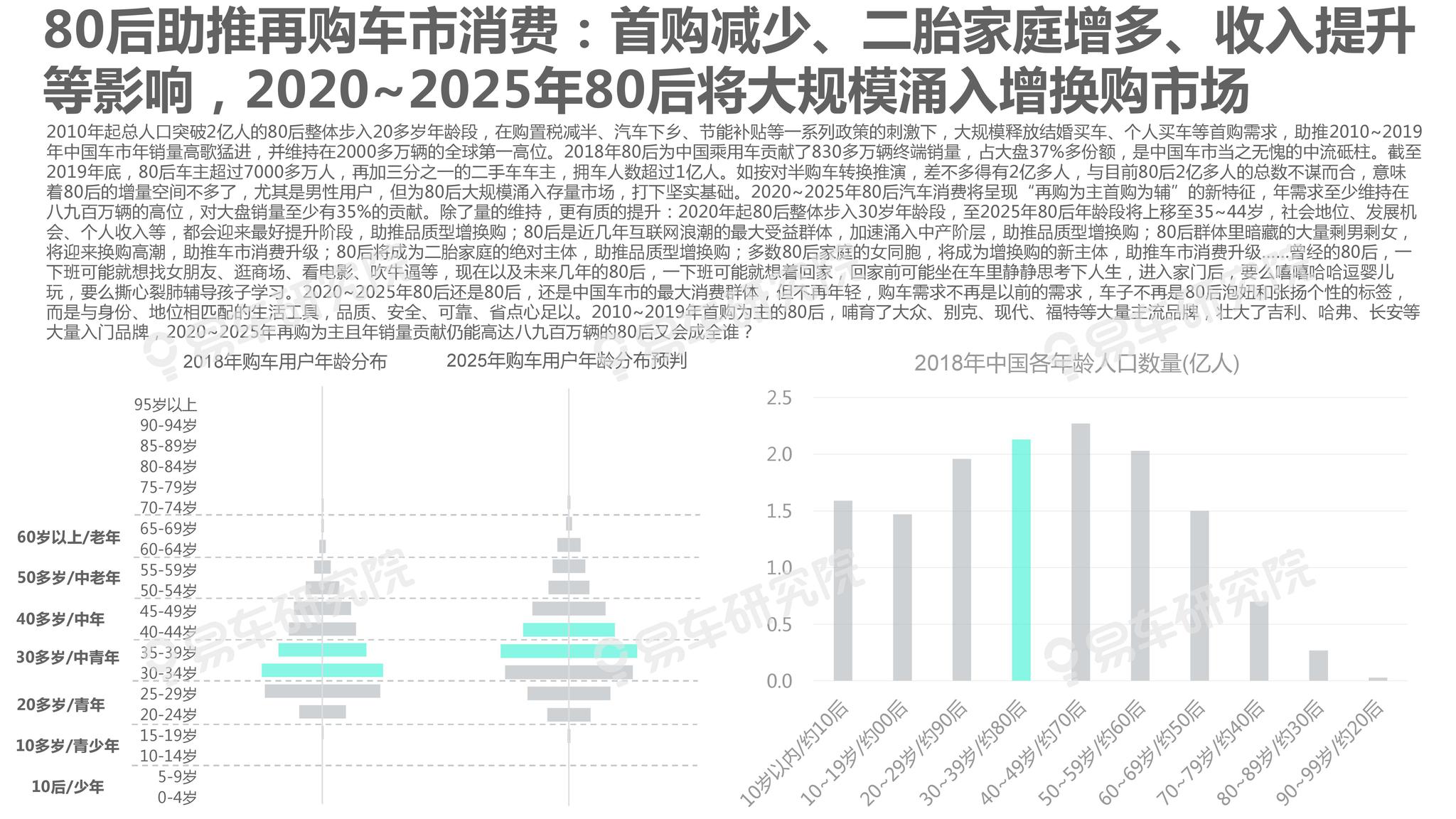 2025年澳門800精準(zhǔn)資料大全