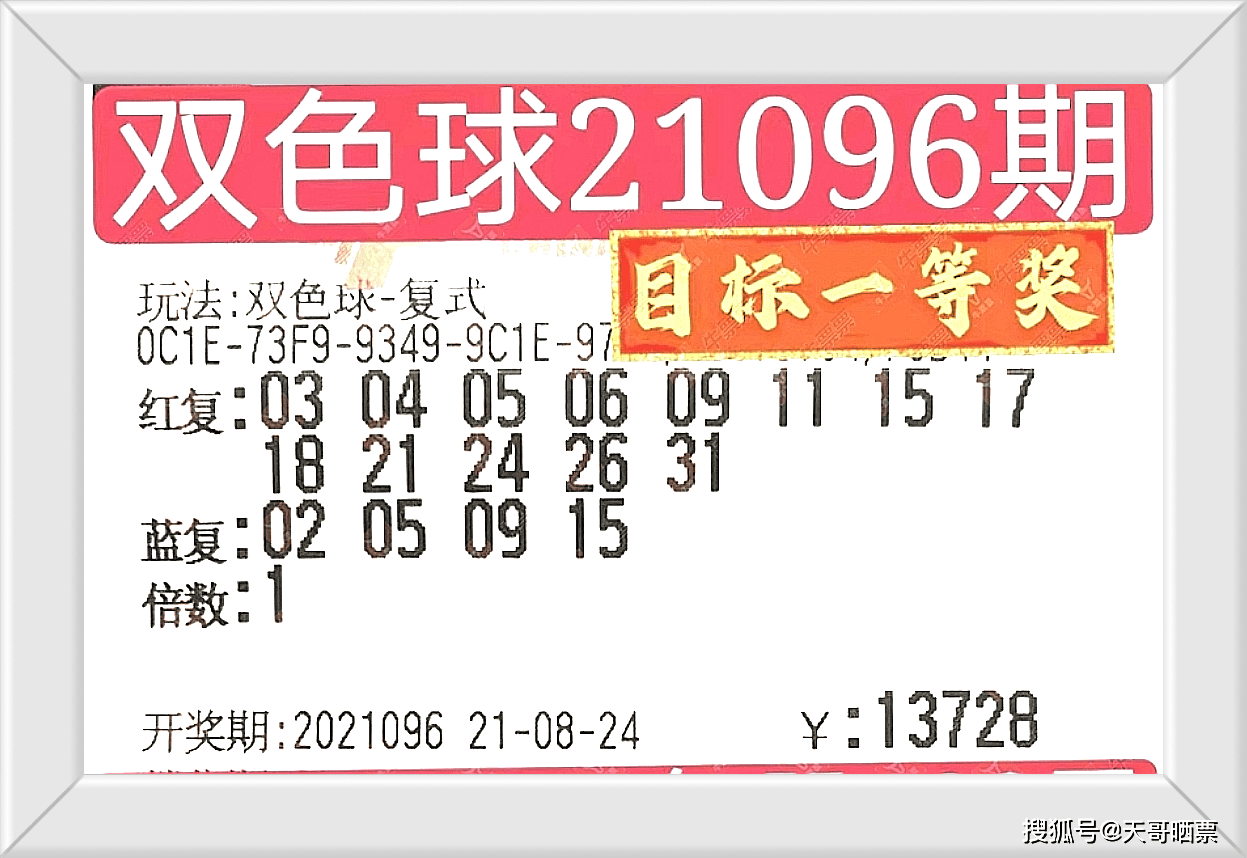 2024澳門(mén)今晚開(kāi)獎(jiǎng)號(hào)碼