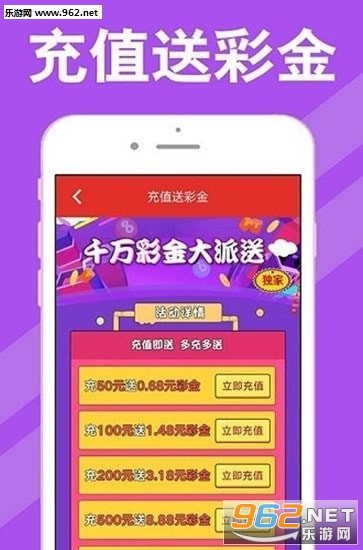 新澳門2025歷史開獎?chuàng)u錢樹