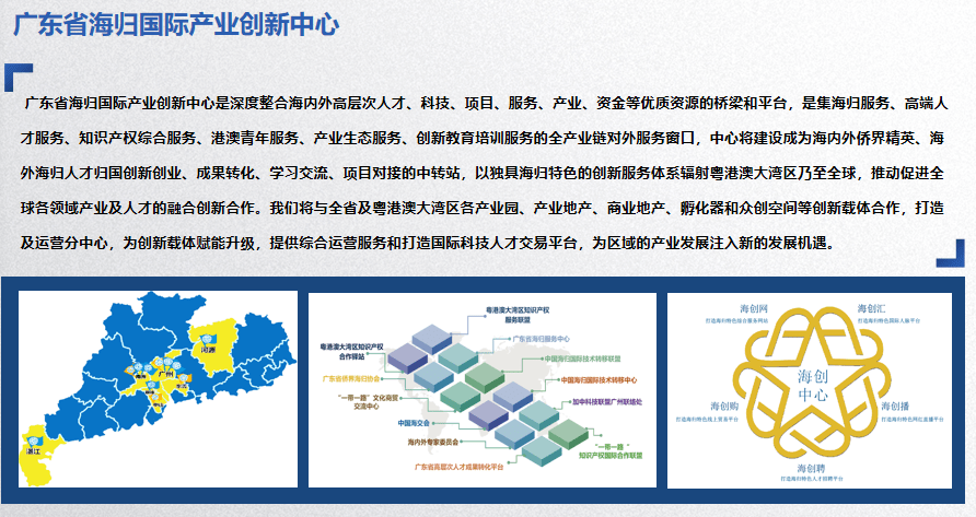 企業(yè)傳書澳門碼