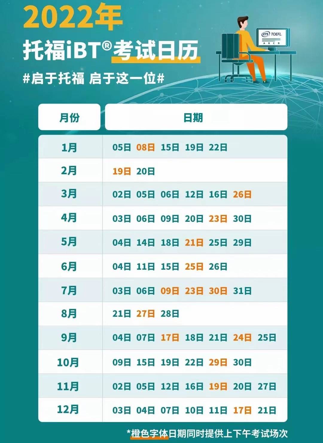 澳門管家婆圖片大全2025年