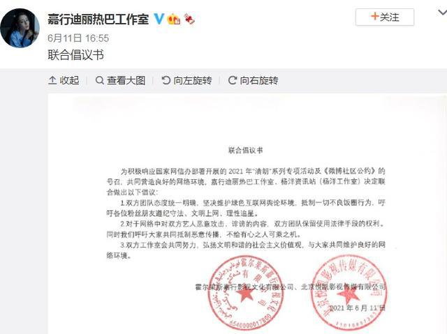 哈爾濱拍照白狐被拔牙？官方回應(yīng)