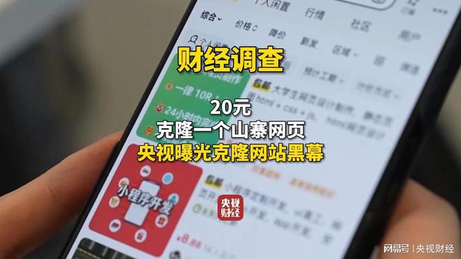 新聞動態 第662頁