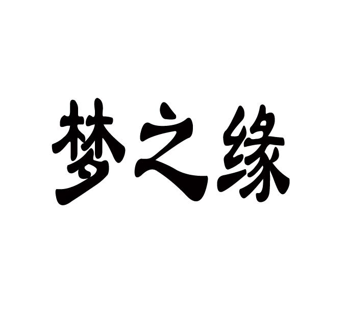 胖東來申請“胖東來夢之城”商標