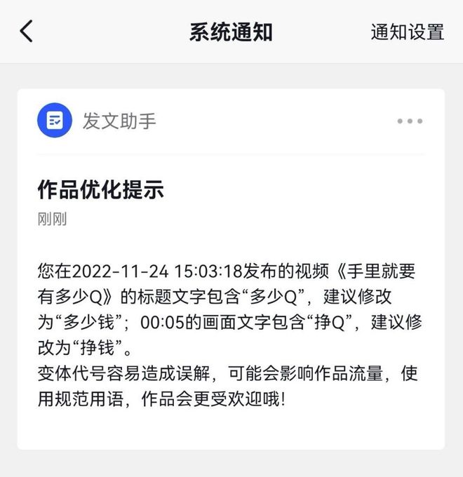 抖音副總裁回應用戶將錢讀成米