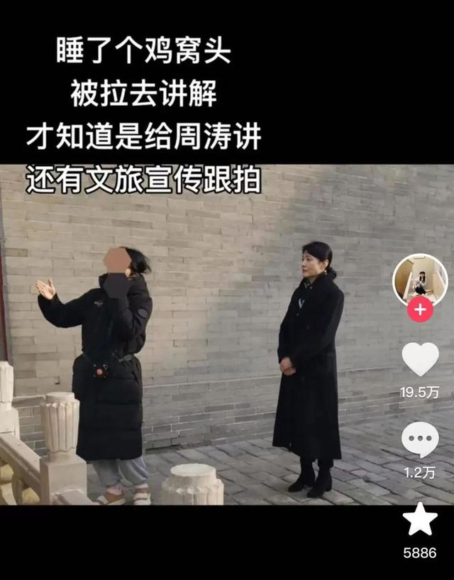 雞窩頭女士回應(yīng)帶火邯鄲文旅