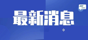 飛機(jī)加價(jià)選座不應(yīng)成為行業(yè)慣例