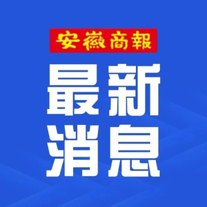 外交部回應(yīng)尹錫悅被捕