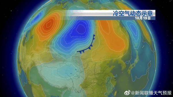 新一輪較強(qiáng)冷空氣今起影響我國(guó)