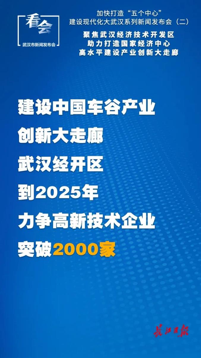 2025澳門今晚必開一肖