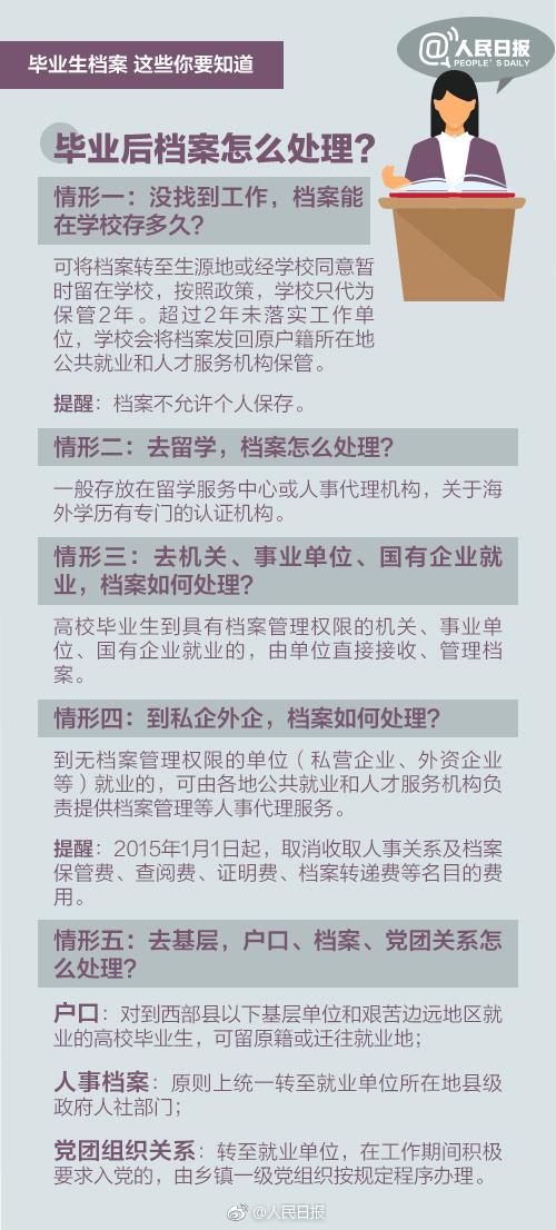 澳門六叔公2025精準資料