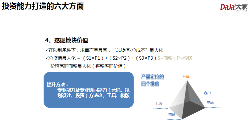 新奧門(mén)精準(zhǔn)資料免費(fèi)