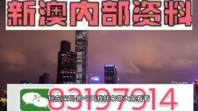 2025新澳門特馬今晚