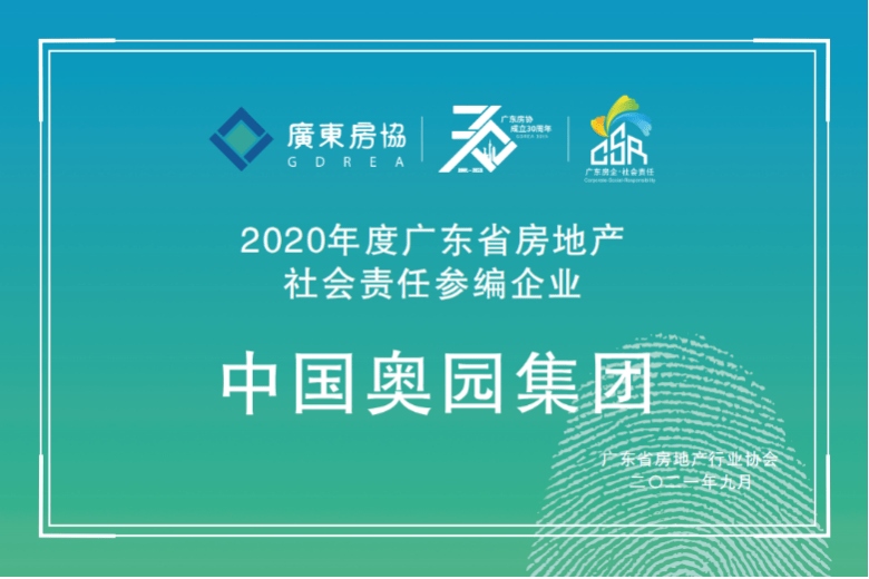 2025奧門精準資料