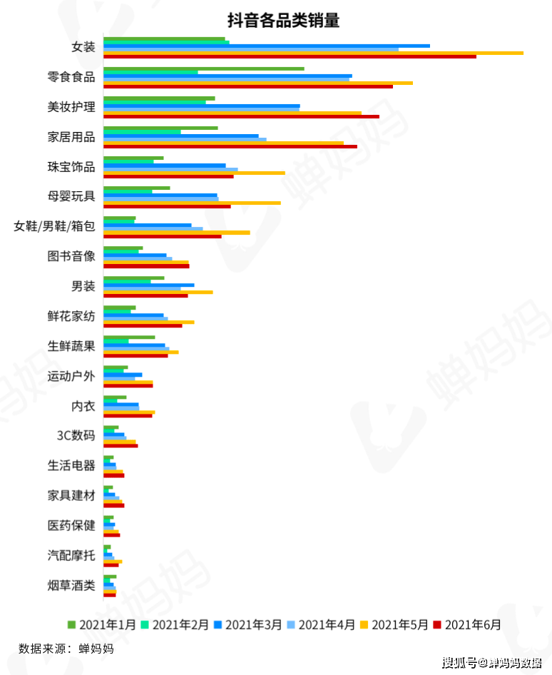 2025年2月1日 第114頁