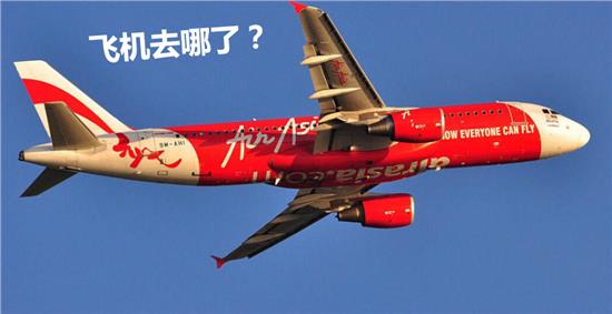 濟州航空Q1將削減近1900架次航班