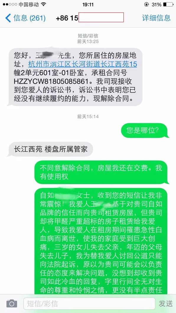 該不該批評鄭欽文？李娜早已給出答案