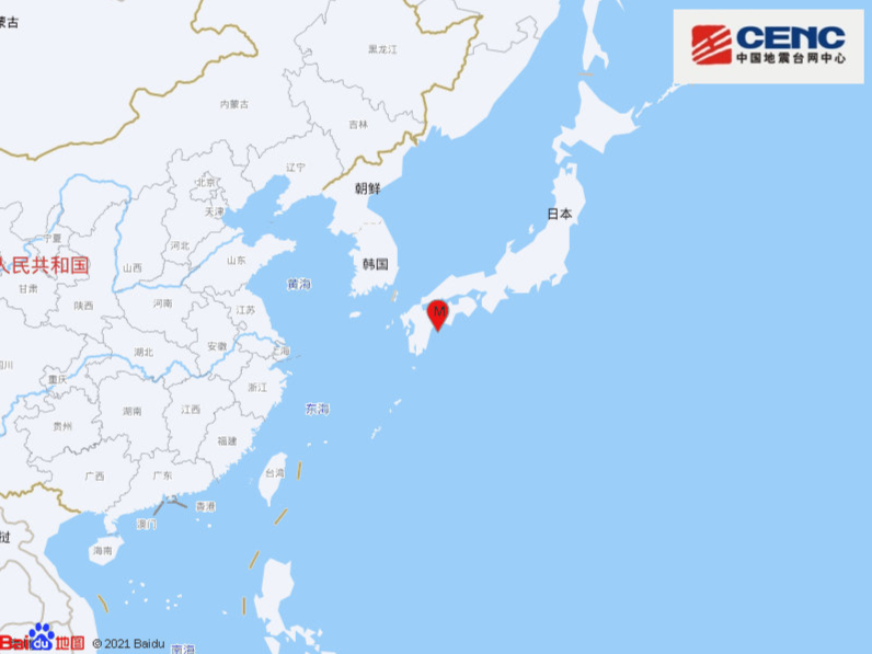 日本九州島發生6.7級左右地震