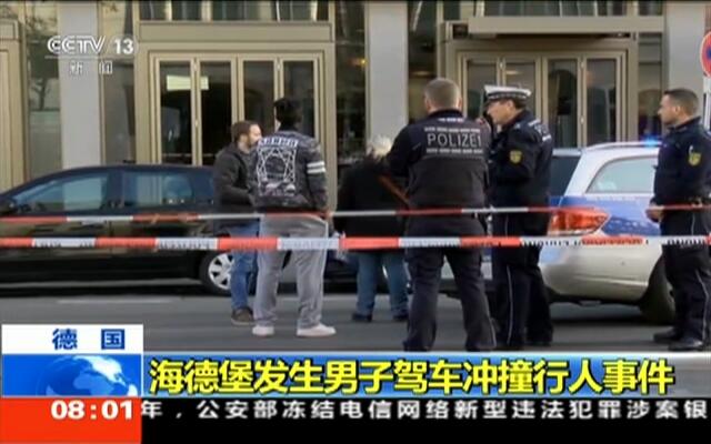 死刑！珠海駕車沖撞行人案宣判