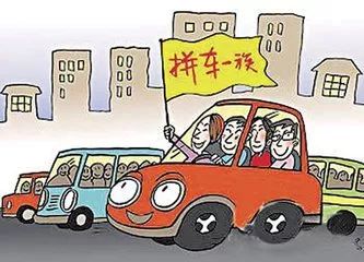 社恐女生拼車拼到倆社恐小孩