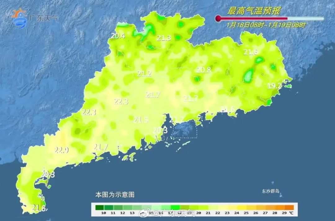 廣東都快干成廠東了