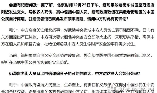 卡茨警告黎以停火協議不復存在