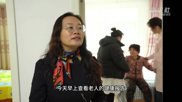 落實養老改革“任務單”