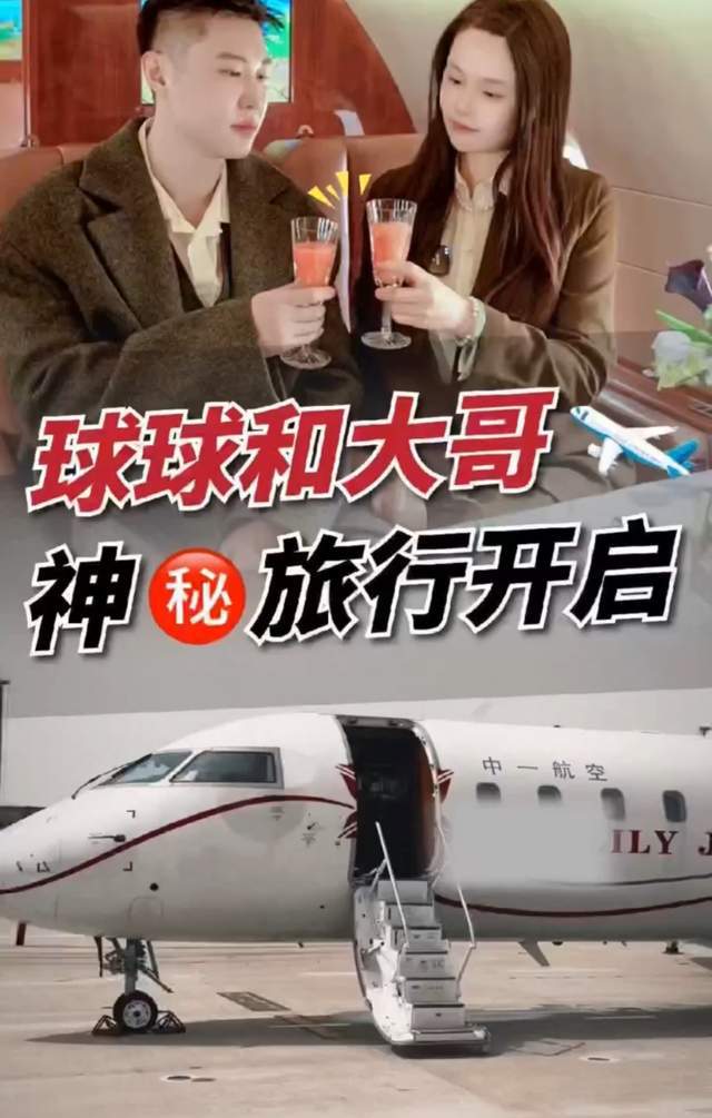 趙本山女兒和老公坐豪華飛機游歐洲