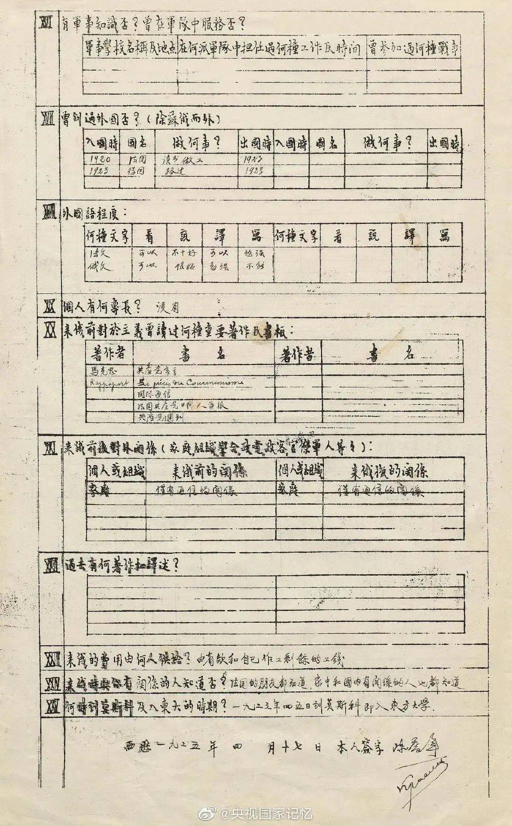 4萬多人在線看肥娟一塊一塊數錢