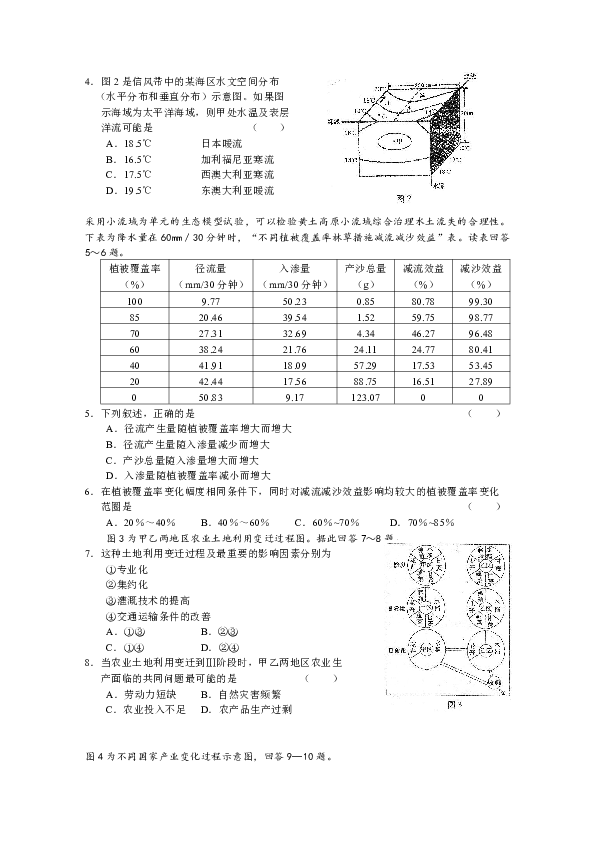 新澳彩資料大全正版資料查詢,定性解答解釋定義_特別款72.56.81