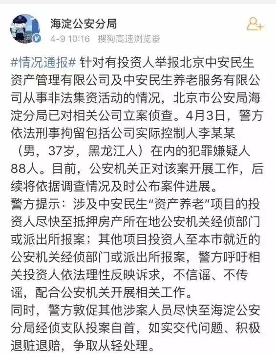 老人離世留下430萬元和房產無人繼承,創新執行策略解讀_進階款50.96.16