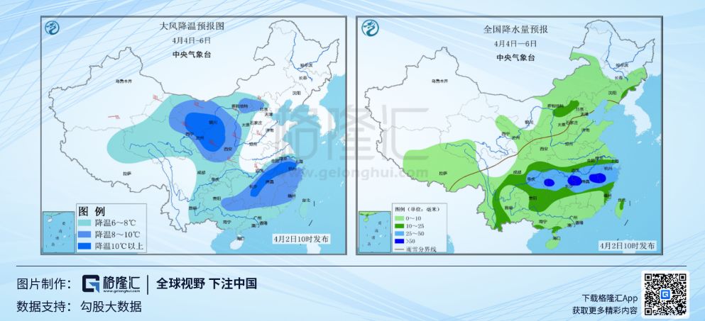 西班牙北部約2000戶因極端天氣斷電,實地數據評估方案_蘋果款90.39.68