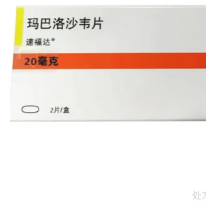 有藥店瑪巴洛沙韋漲價至300一盒,可靠計劃策略執行_Premium57.31.49