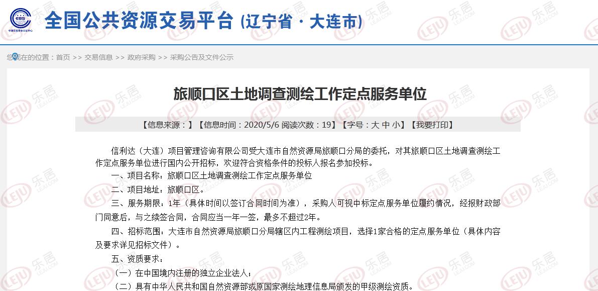 事業(yè)單位招本科生“掏糞”？,實(shí)地調(diào)研解釋定義_套版80.88.57